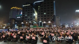 [목포] 하당 평화광장에서 박근혜 퇴진 촉구 시위