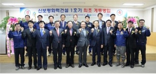 한국중부발전, 100만㎾급 국산화 발전소