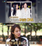 오현경, 사춘기 맞은 딸 언급 