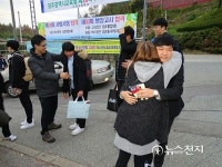 [광주] 수험생 격려하는 선생님