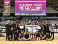 천안삼거리초, 전국학교스포츠클럽 넷볼대회 준우승