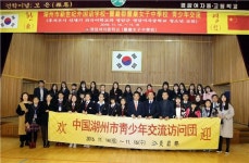 [영암] 중국 절강성 후저우시 청소년 영암 방문