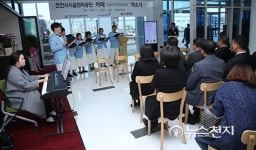 [천안] 한들문화센터에 장애인 카페 I got everything 개소