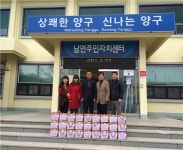 [양구] 용하중 학생·학부모, 독거노인에 된장 기탁