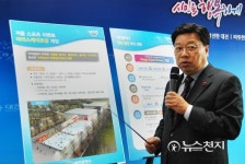 권선택 대전시장 햇빛 발전 수도 전략(Happy Solar Dream) 추진