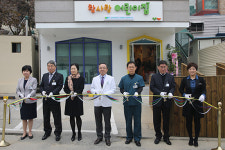 순천향대 천안병원, 직장 내 참사랑어린이집 개원