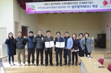 의왕일자리센터-우체국 안양물류사업소, 신속한 일자리 정보 제공 업무협약