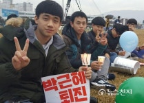 [5차 촛불집회] 다시 타오른 경남 민심