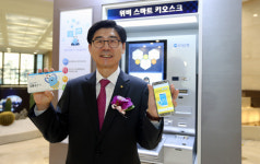 우리은행 위비 스마트 키오스크 시행