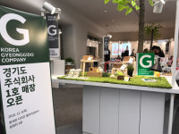 中企 홍보돕는 경기도주식회사, 동대문에 첫매장 오픈