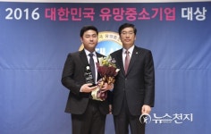 [2016유망중소기업대상] 하하코리아㈜, 100세 건강은 장 관리부터 시작