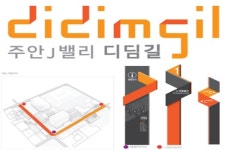 [인천] 낙후된 산업단지가 일하고 싶은 일터로 변신