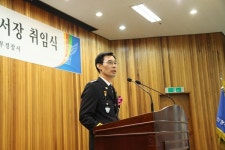 의정부서, 제80대 진종근 서장 취임