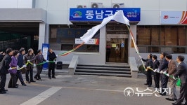 [천안] 동남구청, 대흥동 임시청사 업무 시작