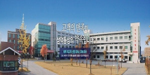 부산시-삼덕통상㈜, 동반성장 네트워킹데이 개최