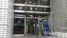 여인두 의원, 목포시 예산 일회성 행사 편중 지적