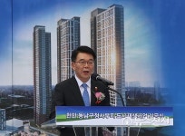 천안 동남구청사복합개발사업 기공