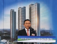 천안 동남구청사복합개발사업 기공