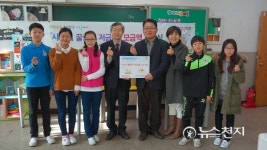 숭곡초등학교 사랑의 꿀돼지 저금통 월곡1동에 기부