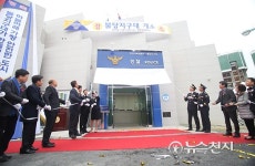 천안서북경찰서, 불당지구대 개소