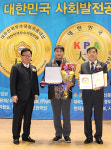 송병수 충남 문화재기술원 대표 대한민국사회발전공헌대상
