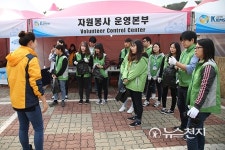 나눔 천사 가득한 천안… 9만여명 봉사자 등록