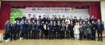 안산시, 민선6기 제2기 시민소통·정책자문위원회 출범