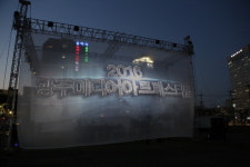 광주문화재단 광주형 문화예술 기반 다지다