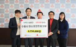 [수원] 탄소포인트 참여자 인센티브 873만원 기부