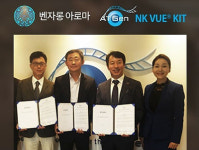 ㈜제이엔씨벤자롱-㈜에이티젠, 전략적 질병 예방 위해 MOU