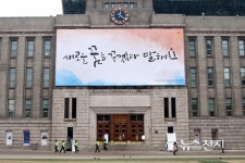 새로운 꿈을 꾸겠다 말해요