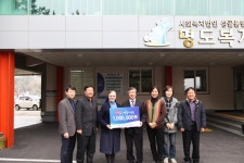 목포해양대학교 공생재활원과 명도복지관에 성금 전달