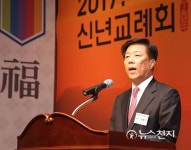 [천안] 충남북부상공회의소, 신년교례회 미래의 초석을 다지는 해
