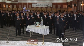 [천안] 충남북부상공회의소, 신년교례회 미래의 초석을 다지는 해
