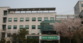 [안산] 단원보건소 주민건강센터 운영… 고위험질환 통합관리