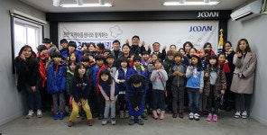 [천안] 주안홀딩스, 지역아동센터 초청 제빵체험