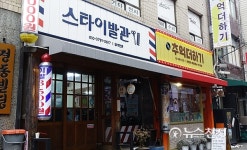 [쉼표] 어르신들의 홍대 종로구 락희거리로 오세요