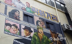 [쉼표] 어르신들의 홍대 종로구 락희거리로 오세요