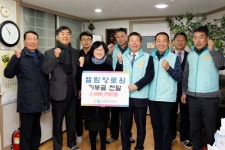 교통안전공단, 설 명절맞이 지역사회 사랑나눔 실천