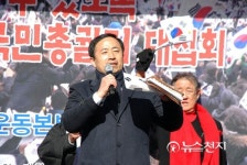 [12차 촛불집회] 탄핵반대 평강제일교회 담임 이승현 목사