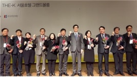 도로교통공단 서울특별시지부, 교육부장관 표창 수상
