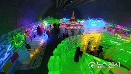 산천어 시네마 얼음광장 행사