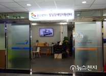 울산시 발달장애인 맞춤 지원센터 오픈