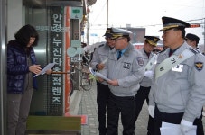 [가평] 설 명절 앞두고 민·경 합동순찰