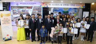 크린온고을 장학재단, 보훈 가족 자녀에 장학금 수여