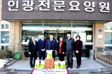 광산구의회 설맞이 복지시설 위문