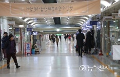 설 앞두고 한산한 천안역 지하상가