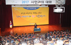 [아산] 복기왕 시장, 온양 1~4동 시민과 대화