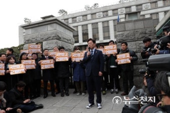 헌법재판소 앞 이재명 경선후보