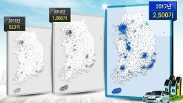정부, 연내 전국 고속도로휴게소에 전기차 충전소 완비